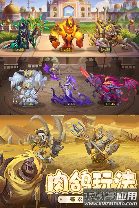 消消英雄0.1折最新版截图2