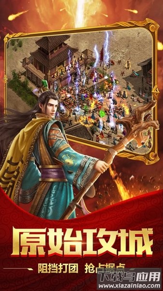 破晓切割版游戏最新版截图2