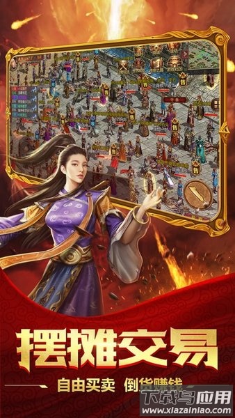 破晓切割版游戏最新版截图3