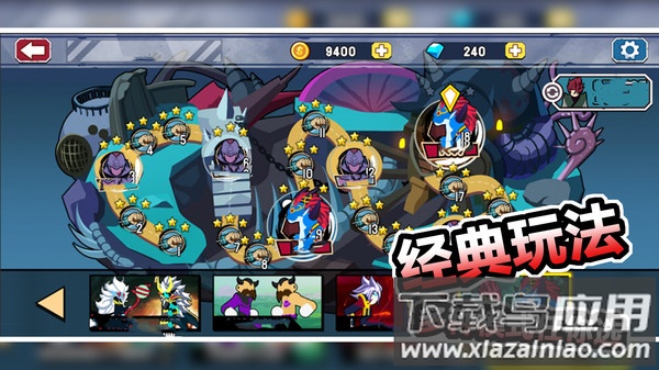 红蓝争夺战游戏