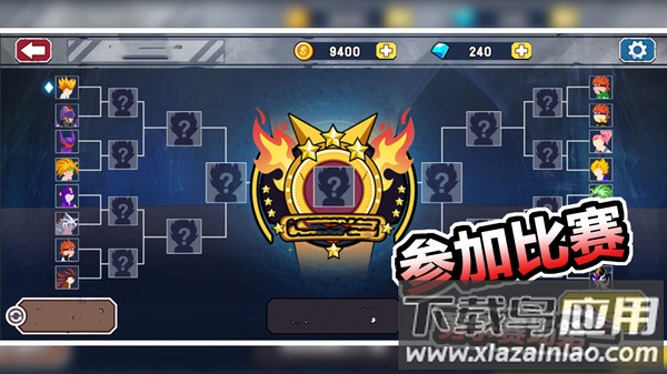 红蓝争夺战游戏最新版截图2