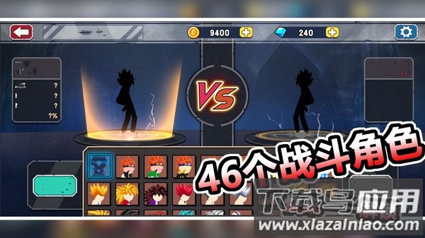 红蓝争夺战游戏最新版截图3