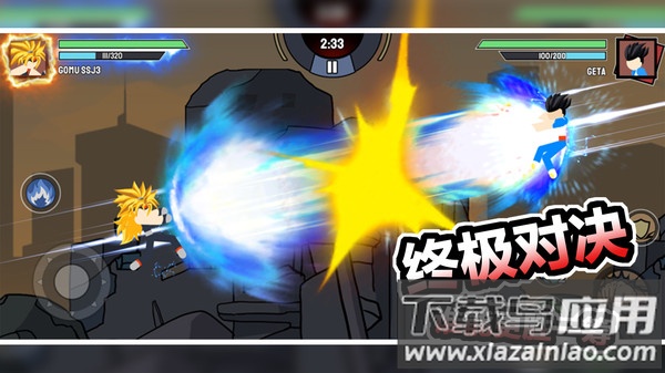 红蓝争夺战游戏最新版截图4