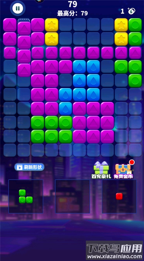 消消之星除方块2025最新版