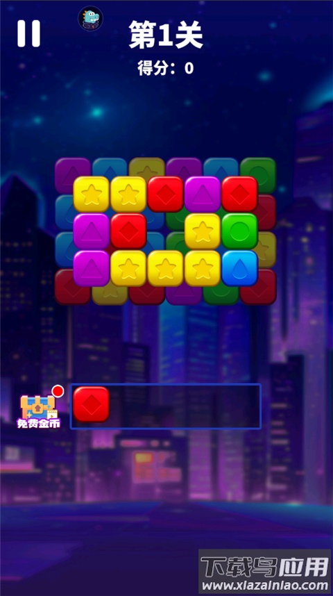 消消之星除方块2025最新版