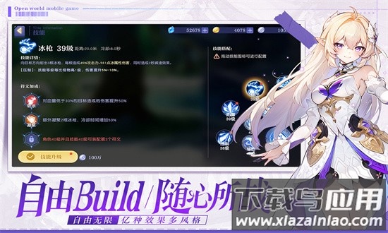 悠星大陆官方版最新版截图1