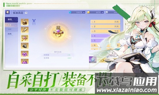 悠星大陆官方版最新版截图2