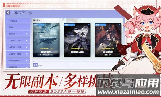悠星大陆官方版最新版截图3