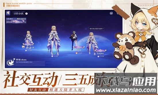 悠星大陆官方版最新版截图4