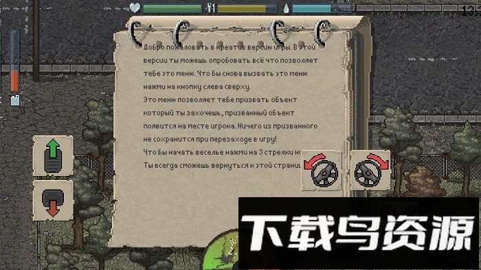 迷你Dayz重制联机版最新版最新版截图2