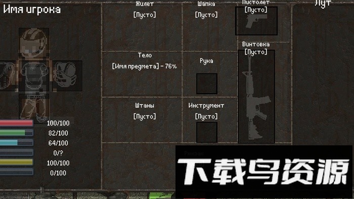 迷你Dayz重制联机版最新版最新版截图4