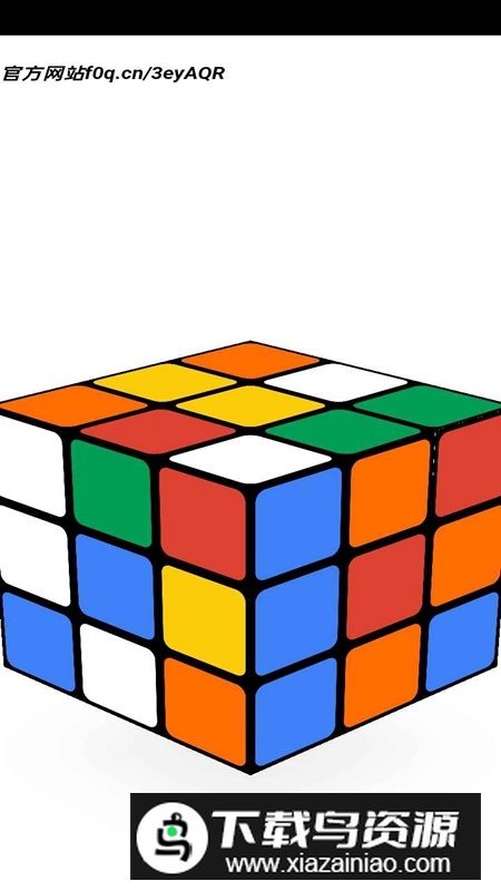 简体魔方游戏最新版最新版截图3