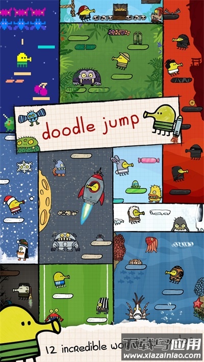 涂鸦跳跃破解版最新版截图4