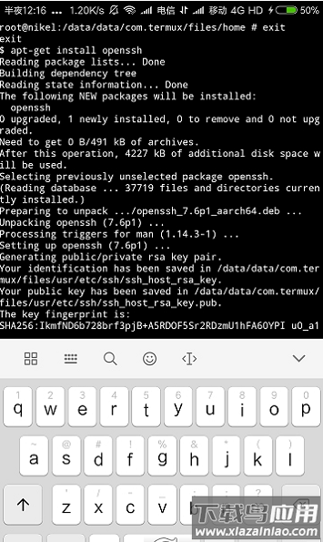mobox模拟器手机版(Termux)截图