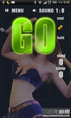 俄罗斯方块舞蹈版最新版截图2