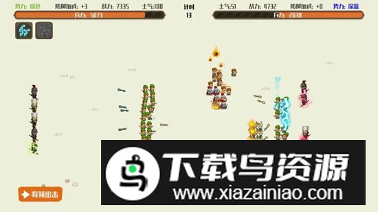 策略城池内置作弊菜单破解版最新版截图1