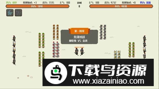 策略城池内置作弊菜单破解版最新版截图3