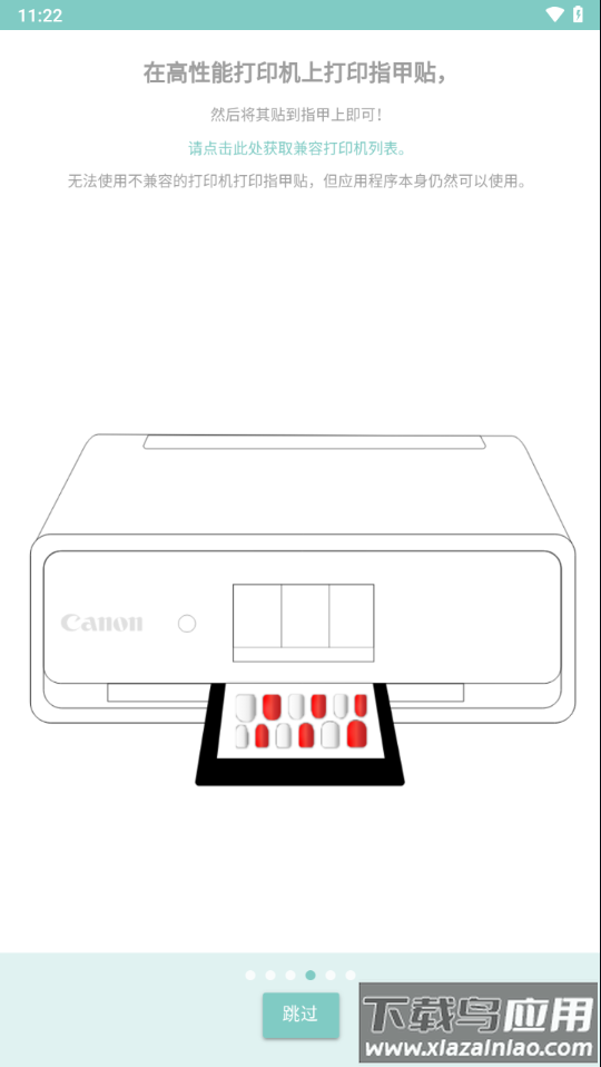 Nail Sticker Creator app最新版截图1