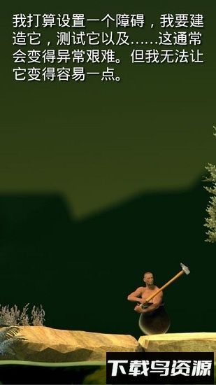 迷人远足手机版最新版截图2