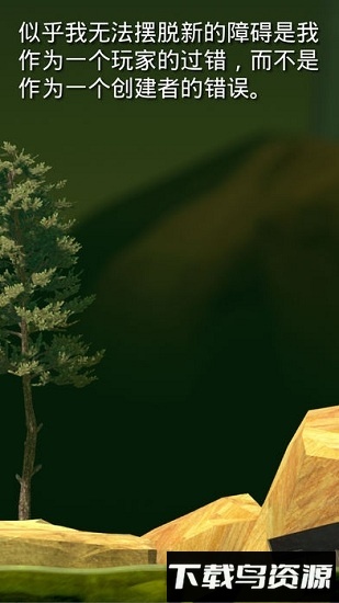 迷人远足手机版最新版截图3