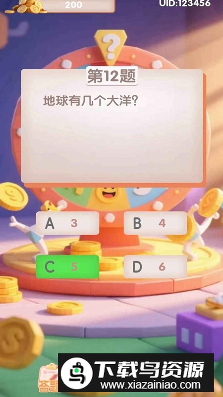 答题赚金币游戏手机版最新版截图1