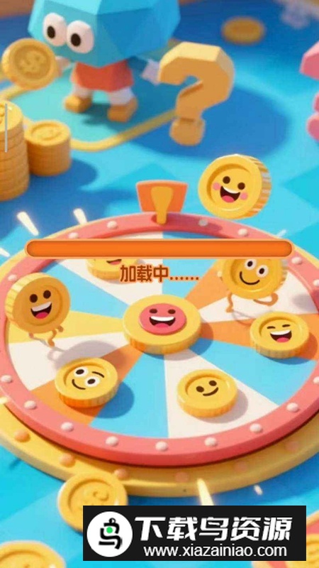 答题赚金币游戏手机版最新版截图3