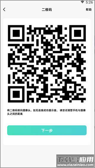 海马爸比app最新版