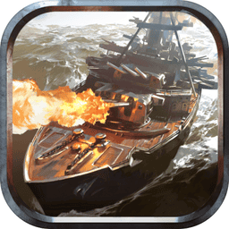 雷霆海战最新版本