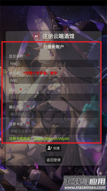 sillytavern安卓版下载