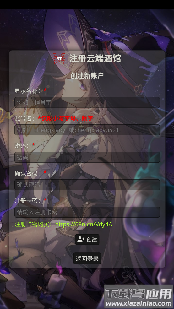 云酒馆online(Silly Tavern OL)AI聊天最新版截图1