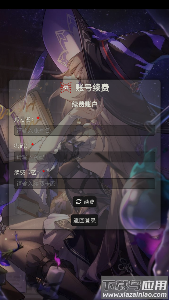 云酒馆online(Silly Tavern OL)AI聊天最新版截图2