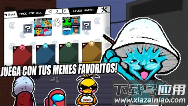 超级莫莫粉碎机中文版最新版截图4