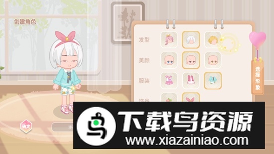 筑梦幻想无限金币钻石破解版最新版截图1