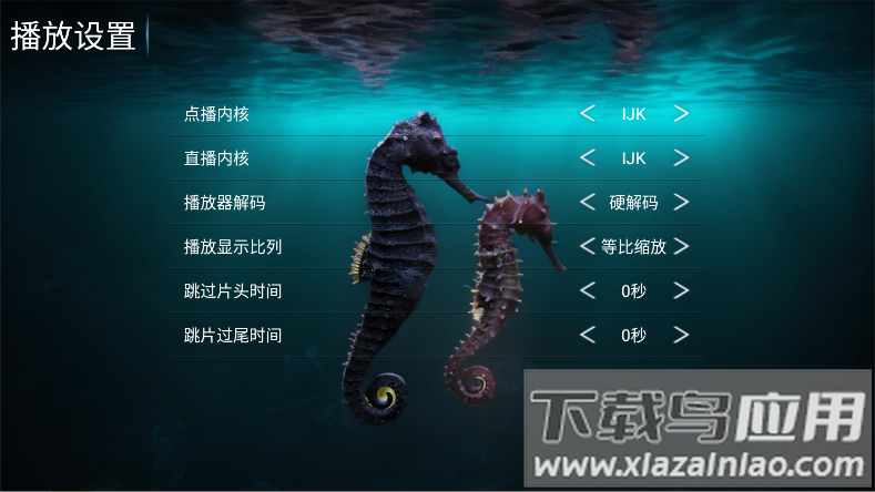 海马影院官方版