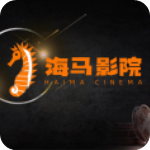 海马影院官方版