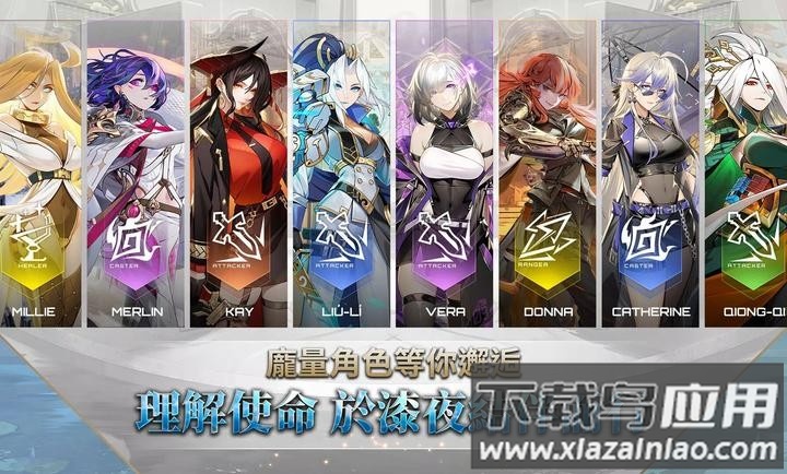 异狩机关游戏(Sector-IX安装器)最新版截图1