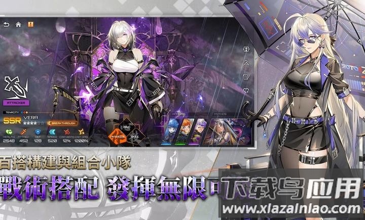 异狩机关游戏(Sector-IX安装器)最新版截图2