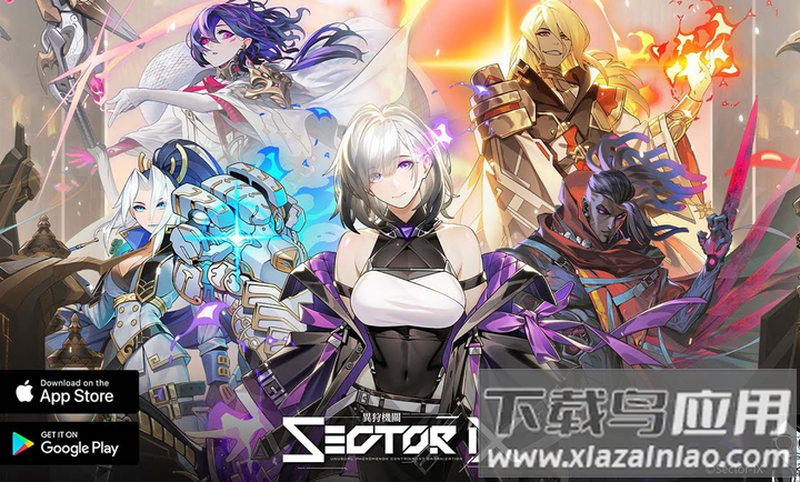 异狩机关游戏(Sector-IX安装器)最新版截图4