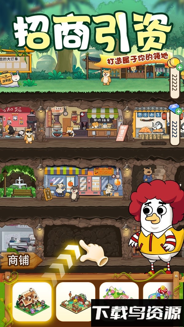 迷之实验室最新版截图4