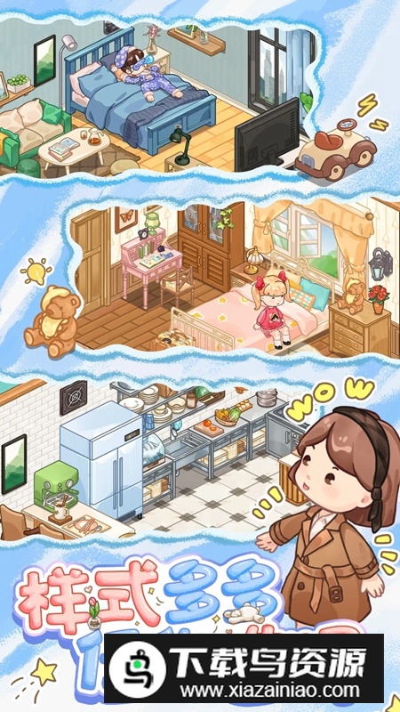 筑梦事务所游戏官方正版最新版最新版截图5