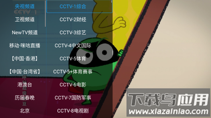 海马影院tv版