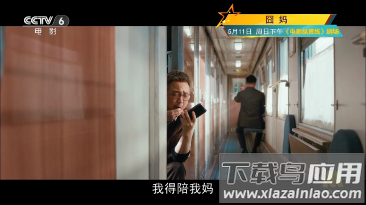 海马影院tv版最新版截图1