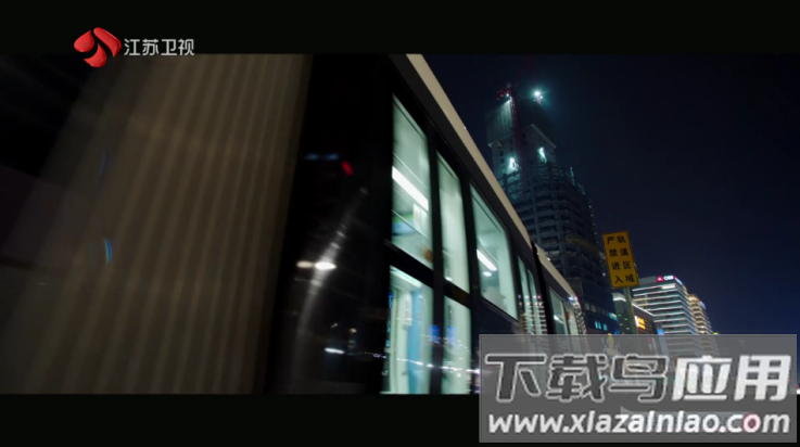 海马影院tv版最新版截图4