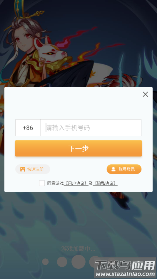 心剑奇缘手游官方下载最新版截图2