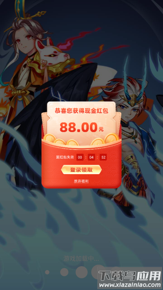 心剑奇缘手游官方下载最新版截图4