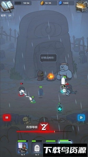 迷之大陆游戏最新版截图2