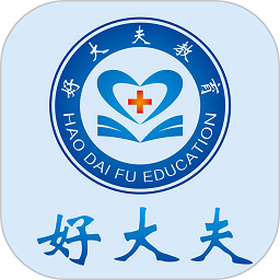 好大夫教育app