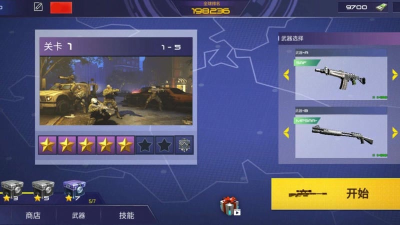 反恐枪战最新版最新版截图2