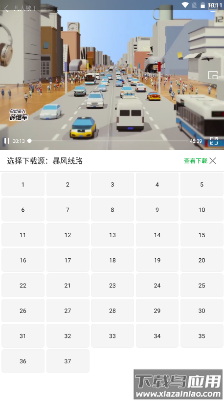 海马影视app最新版