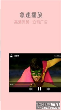 海马影视app最新版截图1